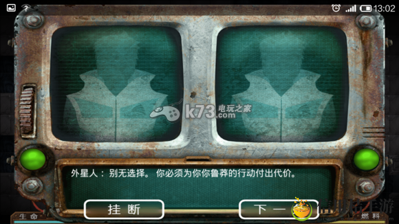 火星大采矿流程简介:游戏剧情深度挖掘