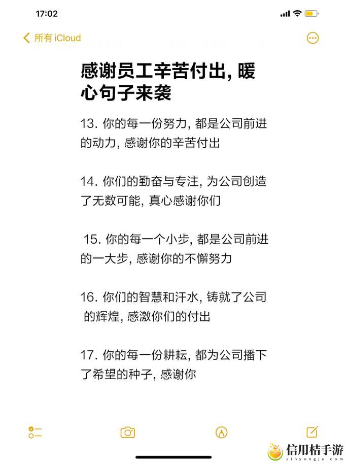 如何理解“女员工的付出中字”?她们的努力何以成为职场成功的关键?