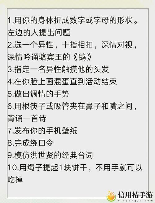 有趣还是尴尬?男生输了让男生随便整自己游戏究竟能带来什么?