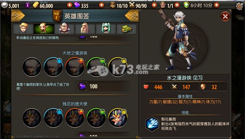 继承者新手攻略：掌握战斗技巧的必看攻略