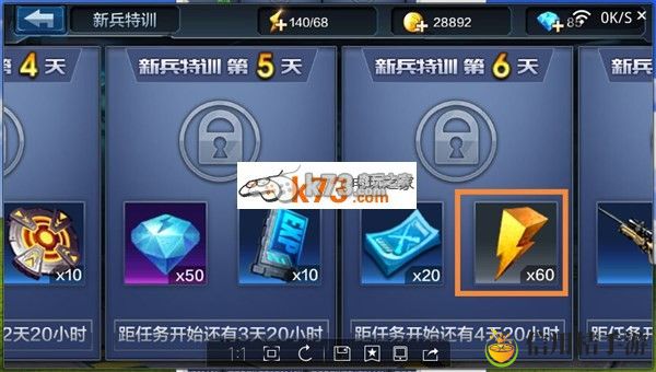 全民突击获得体力值方法:角色成长路线的规划指南