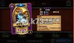 召唤师对决神庙紫卡推荐:攻略助你掌握节奏