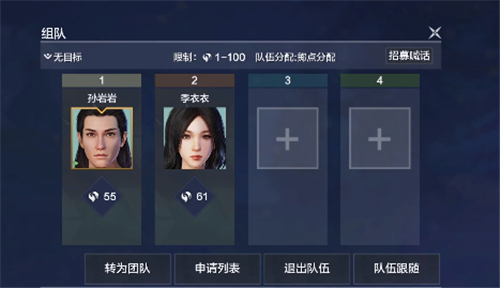 妄想山海同居攻略