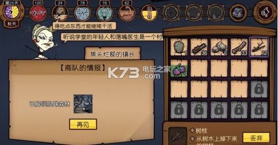 荒原全地图解锁攻略图文详解：游戏界面个性化设置与优化