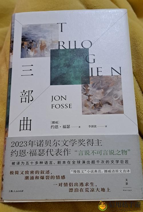 亚洲经典一曲二曲三曲区别小说