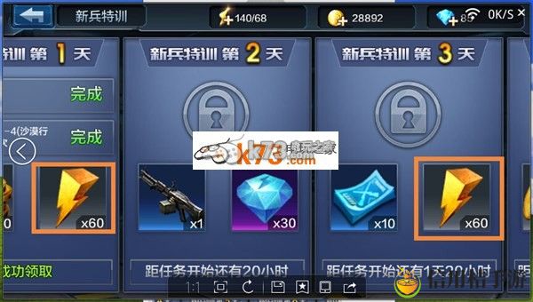 全民突击获得体力值方法:角色成长路线的规划指南