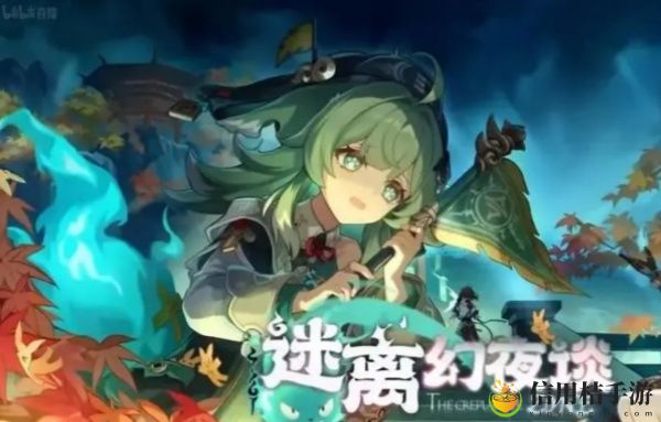 崩坏星穹铁道藿藿技能介绍
