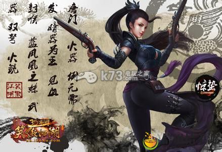 笑傲江湖3D战力提升攻略:如何快速提升角色等级?