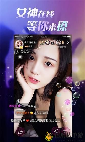 芭乐视下载app下载