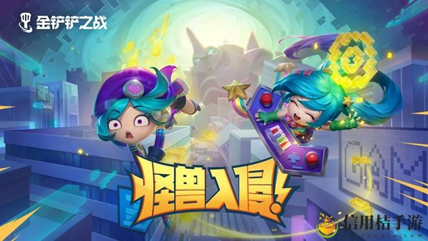 金铲铲之战小天才阵容怎么玩