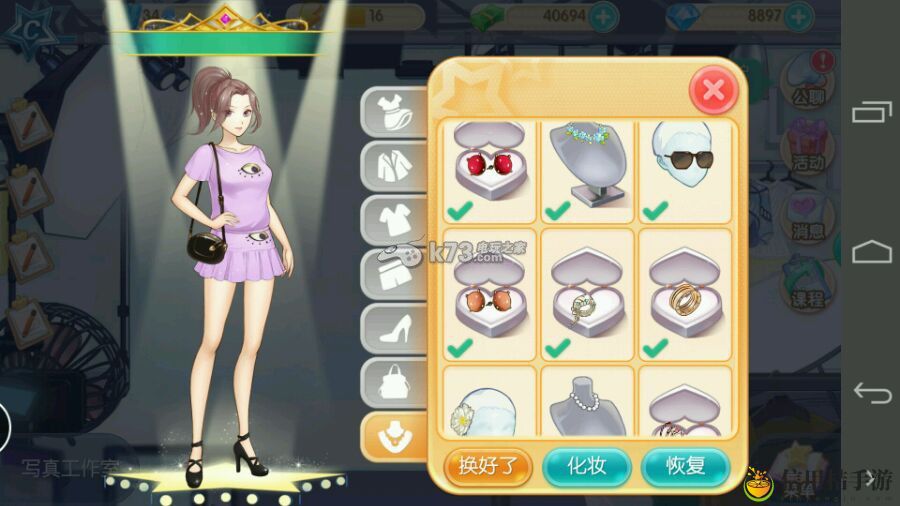 范冰冰魔范学院封面拍摄攻略:根据实际情况调整战术和策略