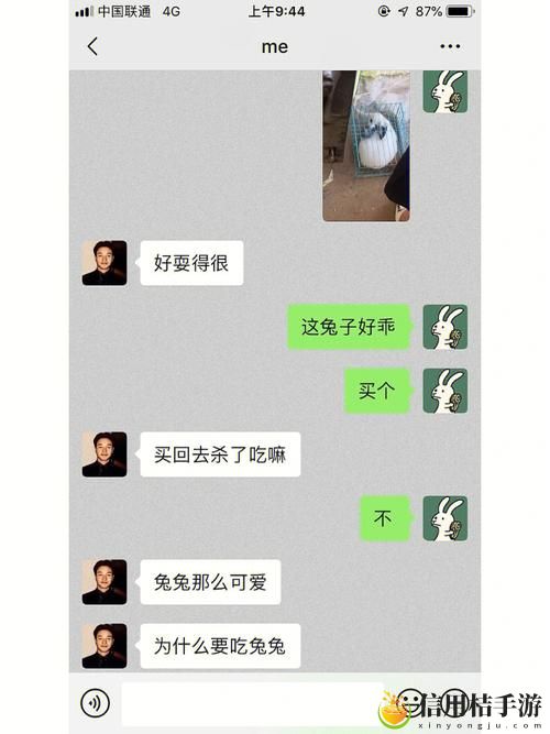 男朋友总是想吃我的小兔兔