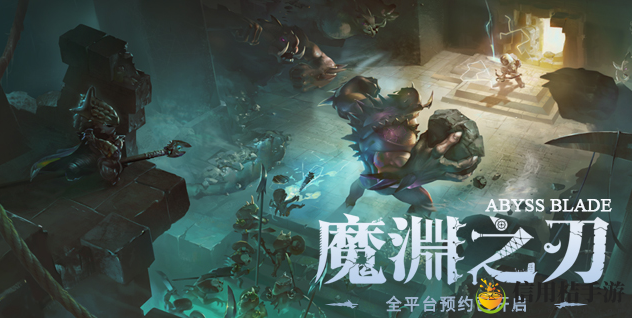 魔渊之刃残魂商城位置介绍 宠物技能升级与属性提升