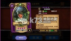 召唤师对决神庙紫卡推荐:攻略助你掌握节奏