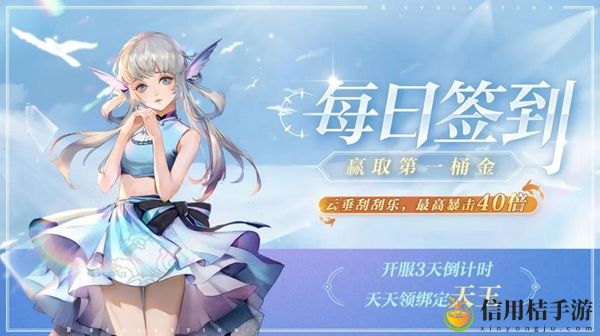 天谕里程碑礼包码无法兑换解决方法介绍
