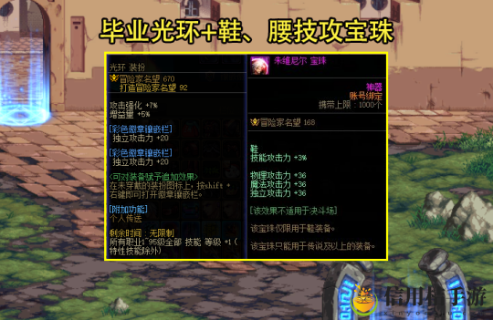 DNF2023国庆版本更新时间 地下城与勇士2023国庆版本什么时候更新