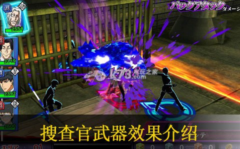 东京食尸鬼carnaval搜查官武器效果介绍：避免走错路任务快速完成