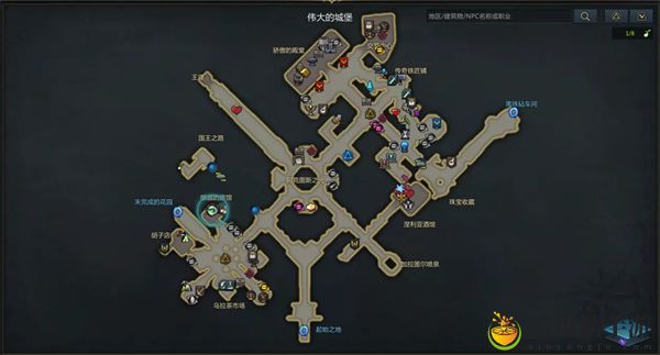 命运方舟涅利亚奶酪下酒菜获取方法攻略一览