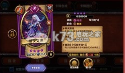 召唤师对决神庙紫卡推荐:攻略助你掌握节奏
