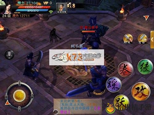 笑傲江湖3D地牢斩魂玩法：攻略分享升级捷径