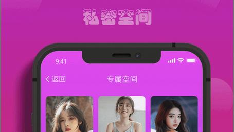 蘑菇成品人视频软件推荐下载,网友评价:丰富多彩,乐趣无穷!