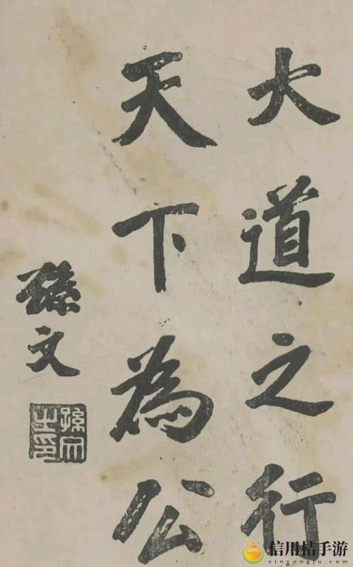 公之浮之中字5hd火爆上线,平台:探索新视界