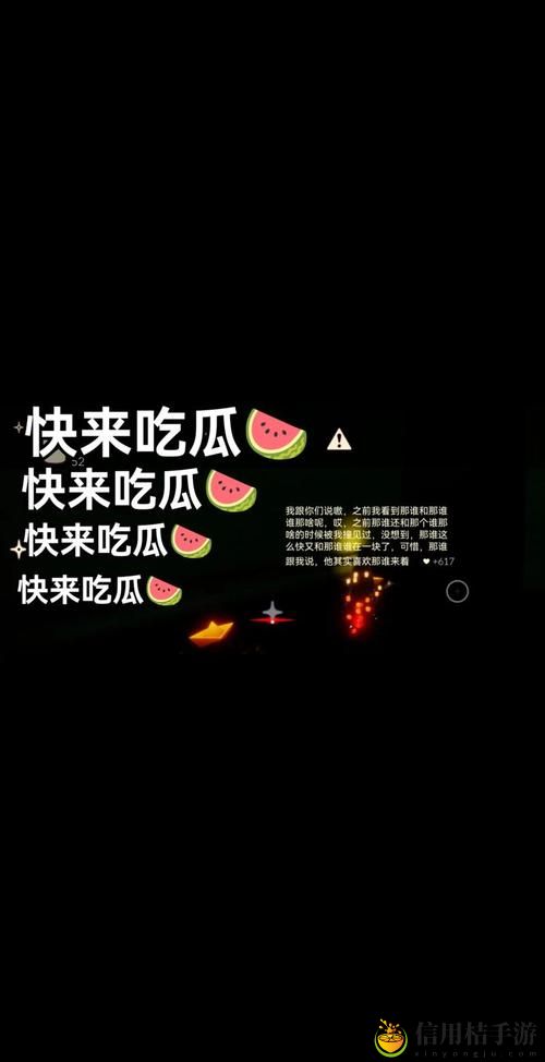 51CG今日吃瓜热门大瓜被曝光,用户:果然没有真相!
