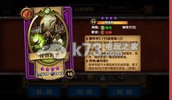 召唤师对决神庙紫卡推荐:攻略助你掌握节奏