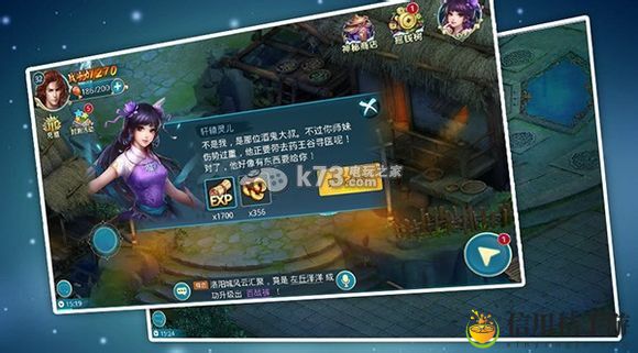 梦想仙侠快速升级攻略：游戏内装备评分提升策略
