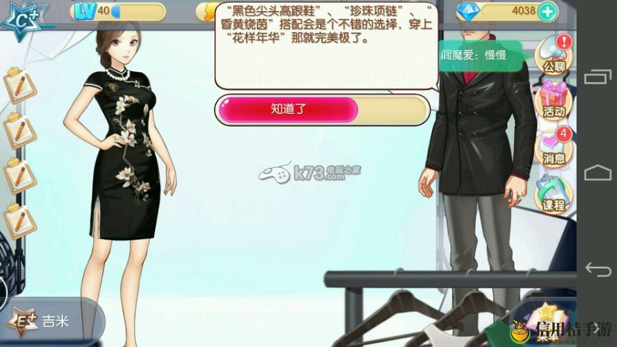范冰冰魔范学院封面拍摄攻略:根据实际情况调整战术和策略