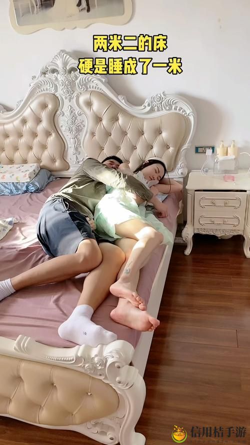 两个人床上哔哩哔哩,这样的亲密时刻究竟意味着什么?