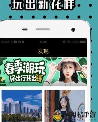 为何“大菠萝福建导航APP官网下载”成为用户心中的最佳选择?