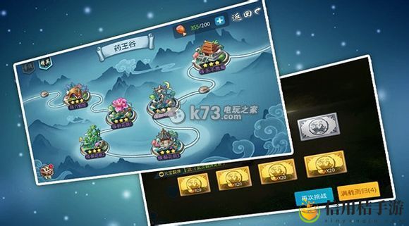 梦想仙侠快速升级攻略：游戏内装备评分提升策略