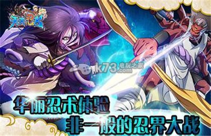 天天忍者万能碎片作用介绍:隐藏副本快速破解指南