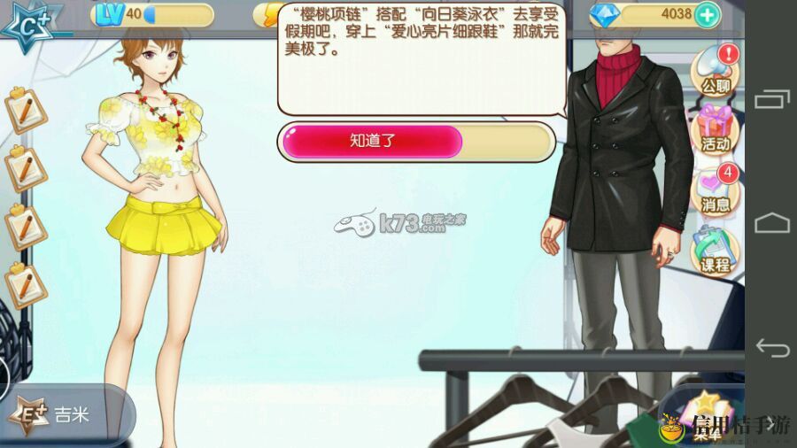 范冰冰魔范学院封面拍摄攻略:根据实际情况调整战术和策略