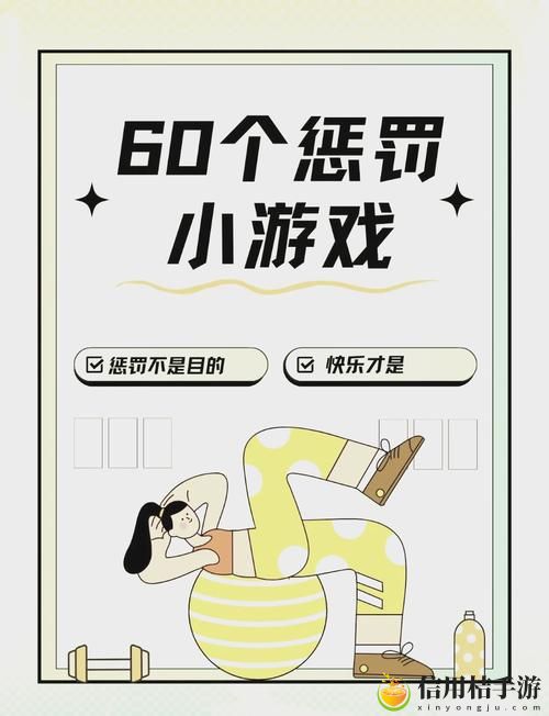 男生输了让男生随便整自己游戏