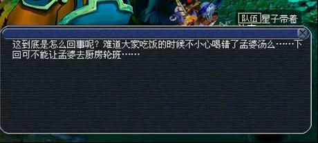梦幻西游独弦琴之思成就达成攻略一览
