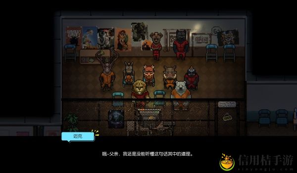 动物迷城芬里尔的线索在哪