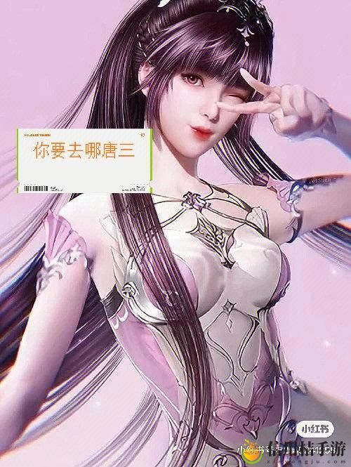 唐三把比比东埇的不亦乐乎MBA:他在商界的新挑战与机遇是什么?