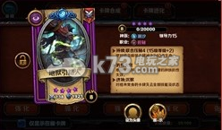 召唤师对决神庙紫卡推荐:攻略助你掌握节奏