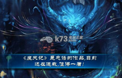 魔天记手游炉鼎双修玩法：角色定位与成长路线分析