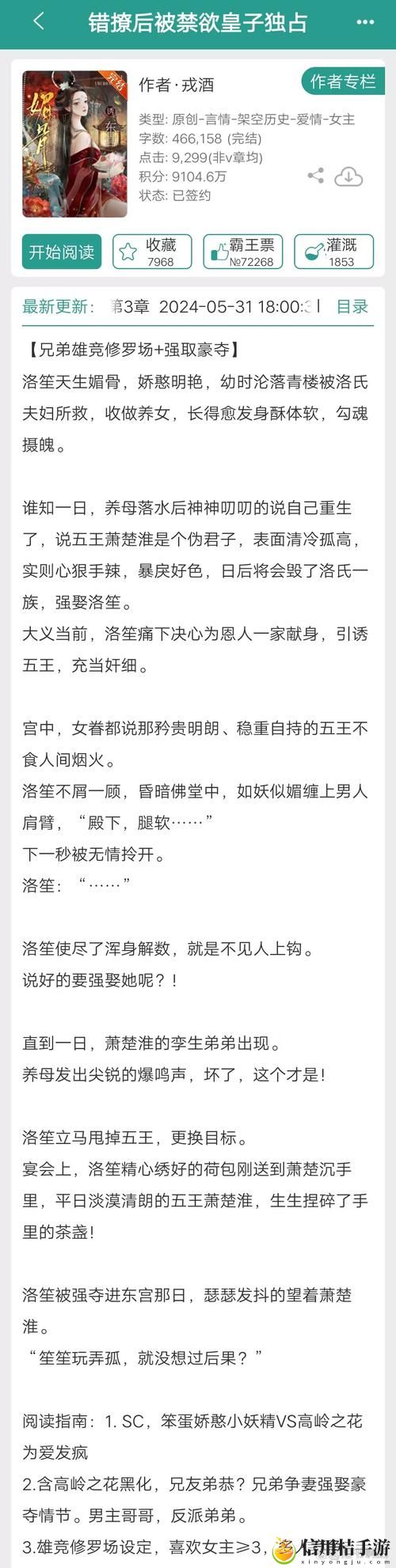 难道“l妻❌❌❌❌w蜜理桃三全”是一种新的生活方式,还是一种情感的另类表达?