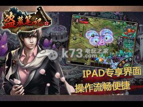 盗墓笔记手游首抽攻略：减少失误，提升游戏水平