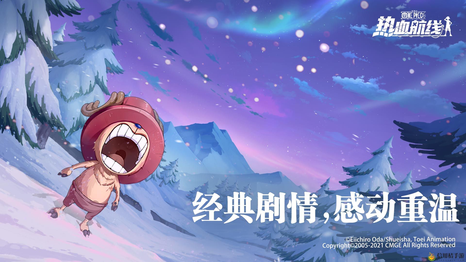 航海王热血航线海之魂怎么获得 海之魂获取攻略
