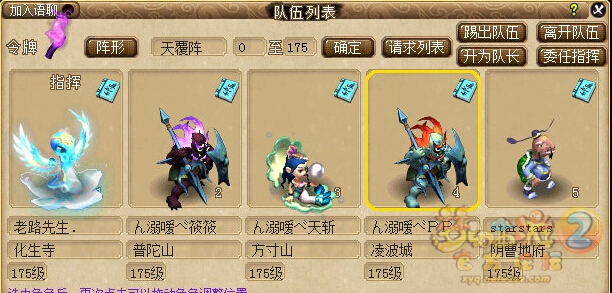 梦幻西游玲珑结之愿成就达成攻略图文一览