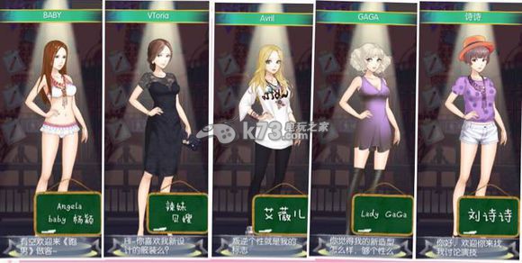 范冰冰魔范学院明星认脸攻略：攻略带你突破瓶颈
