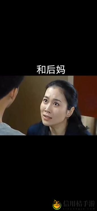 是什么让我们心动?探讨《爱上继子的母亲免费版电视剧》中错综复杂的母子关系