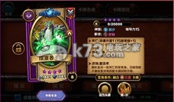 召唤师对决神庙紫卡推荐:攻略助你掌握节奏