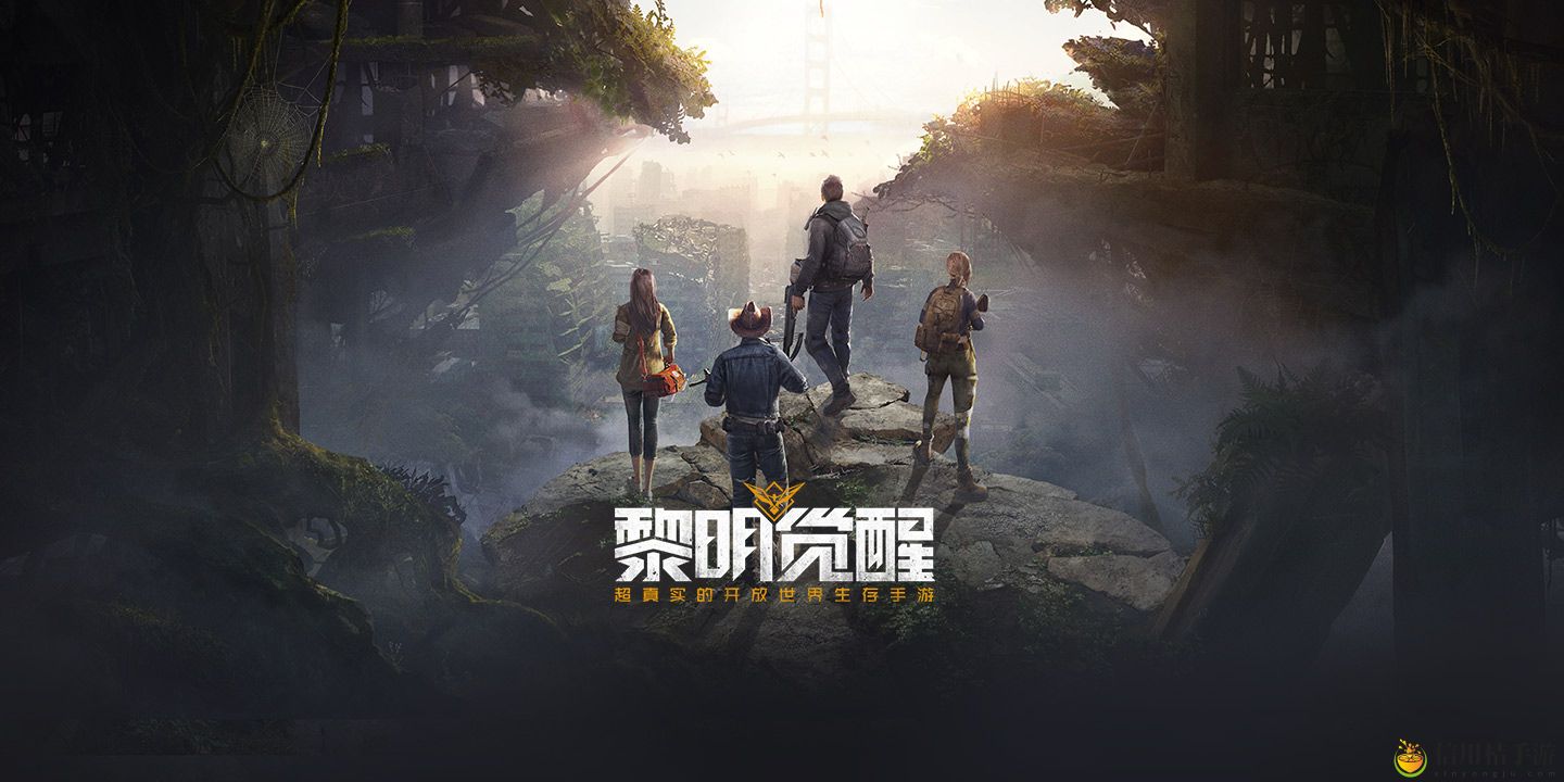 黎明觉醒怎么共享物资 共享物资方法详解