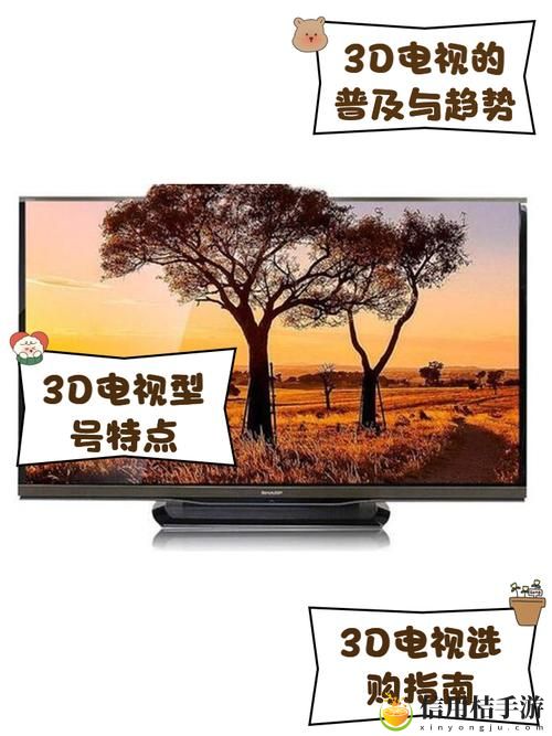 如何找到优质的3D电视剧下载资源?